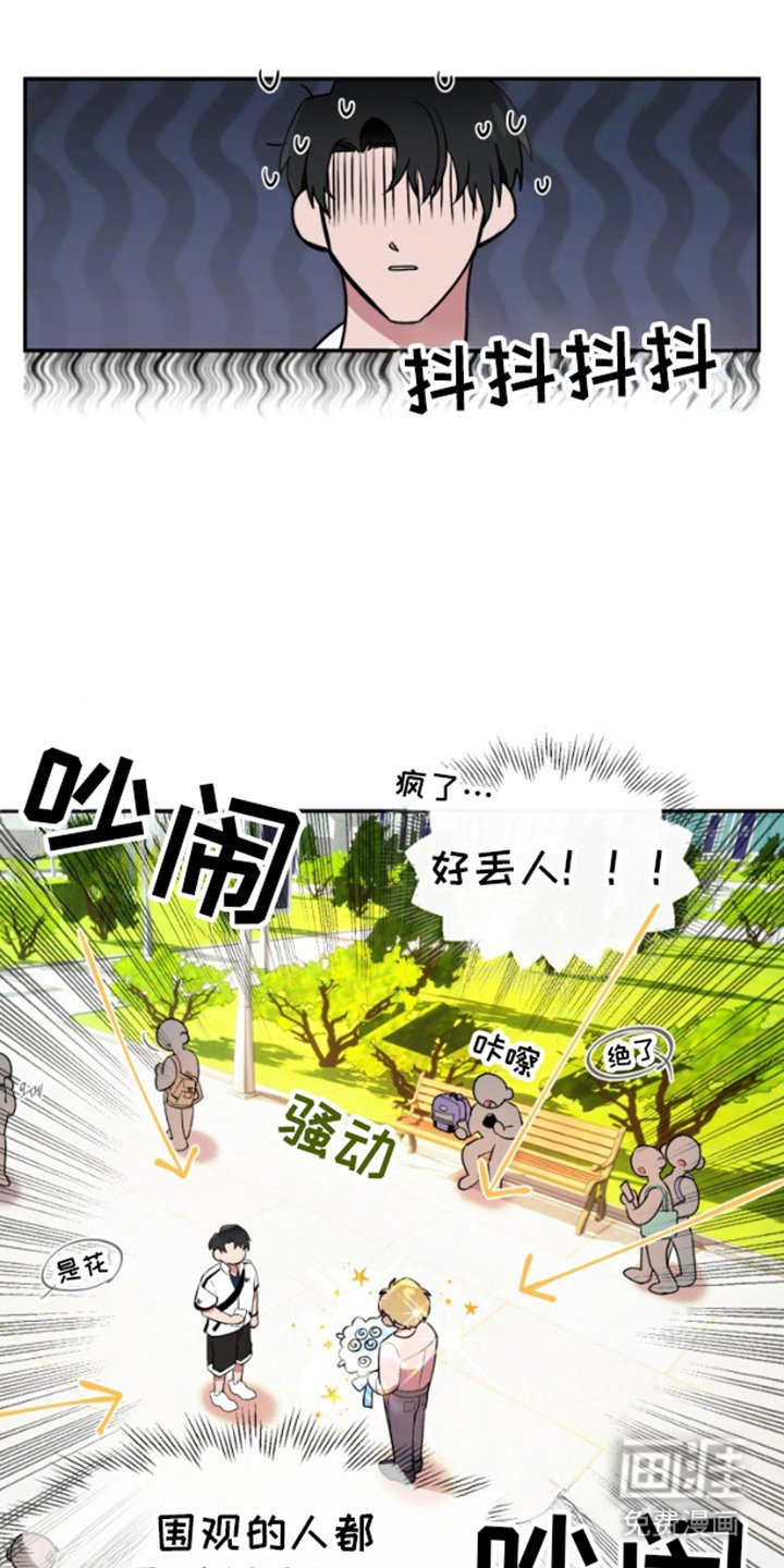 第3章：蓝花