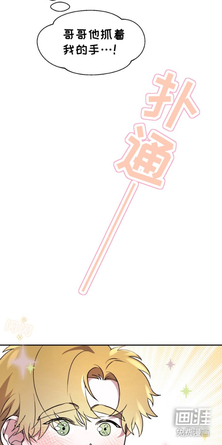 第3章：蓝花