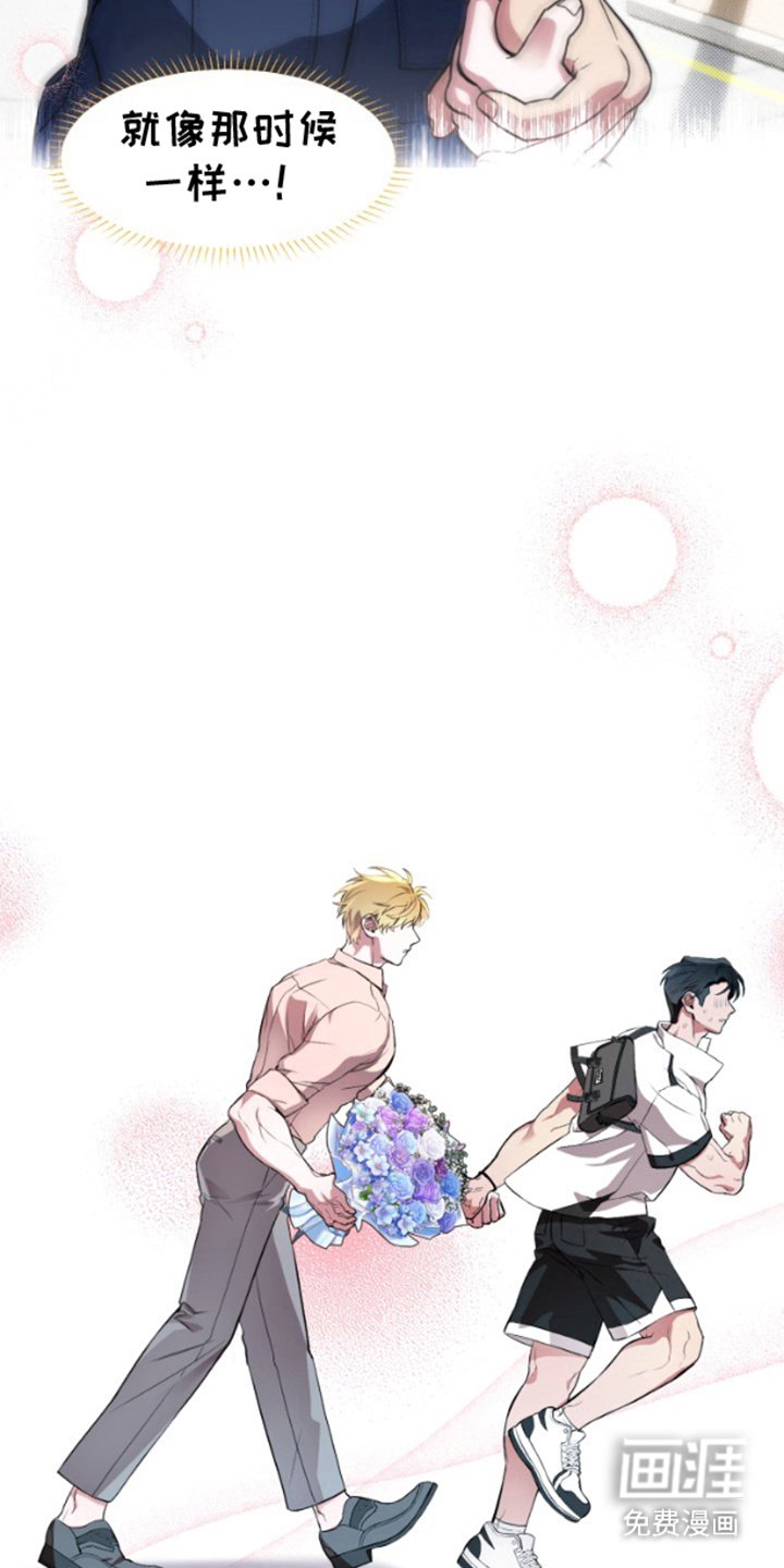 第3章：蓝花