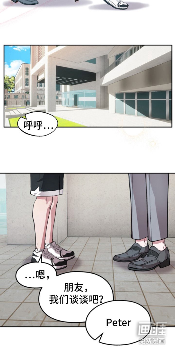 第3章：蓝花