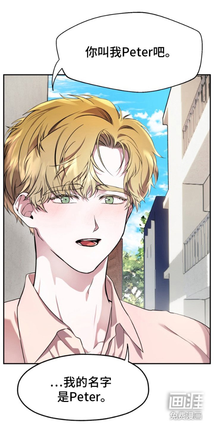 第3章：蓝花