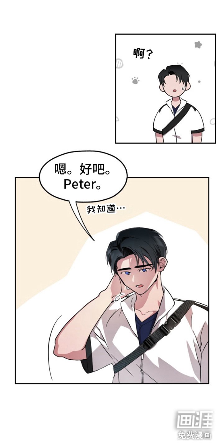 第3章：蓝花