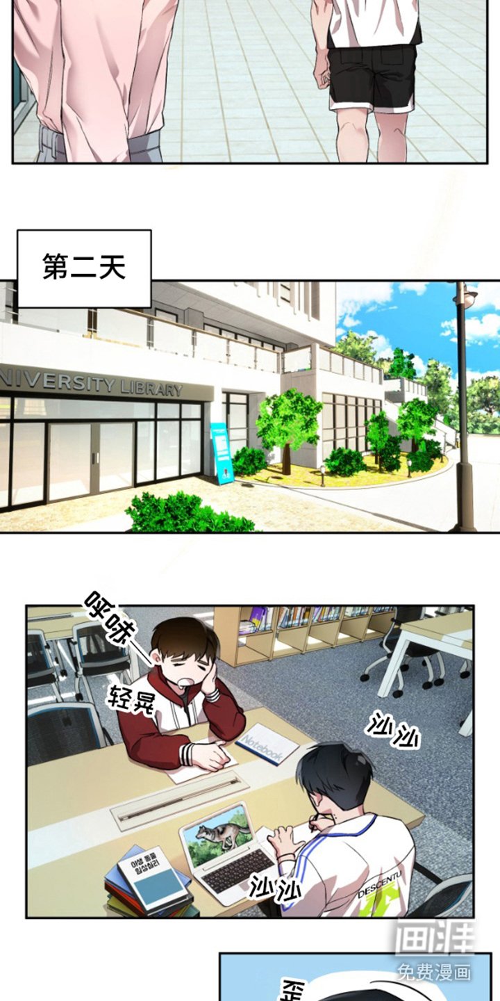 第4章：霸王餐