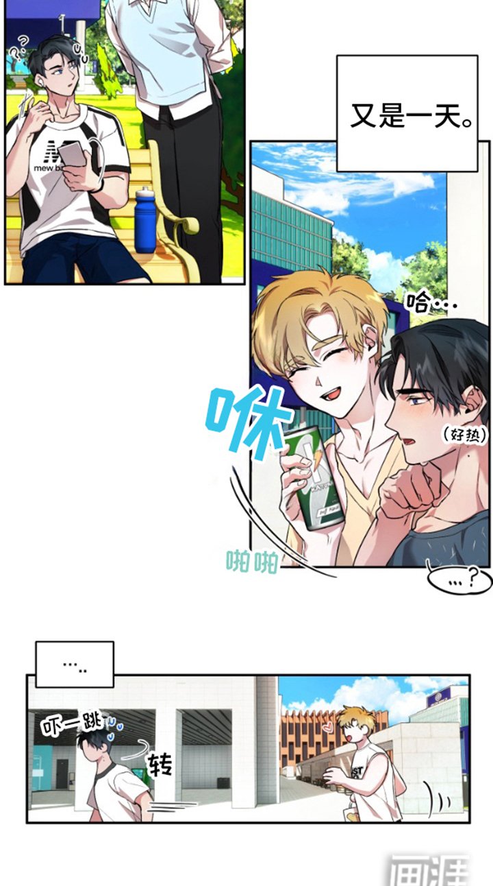 第4章：霸王餐