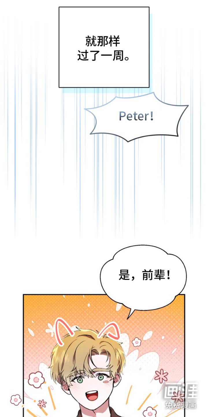第5章：大雨