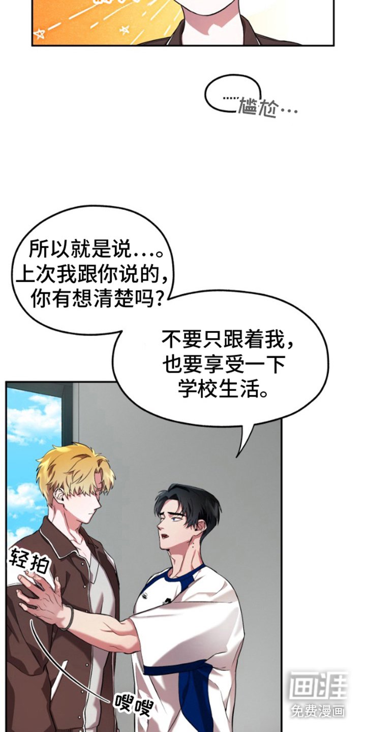 第5章：大雨