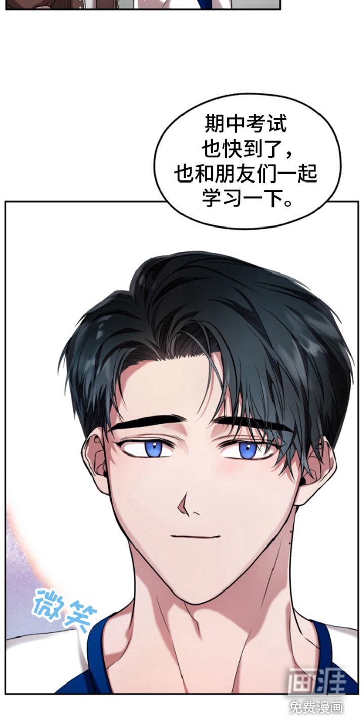第5章：大雨