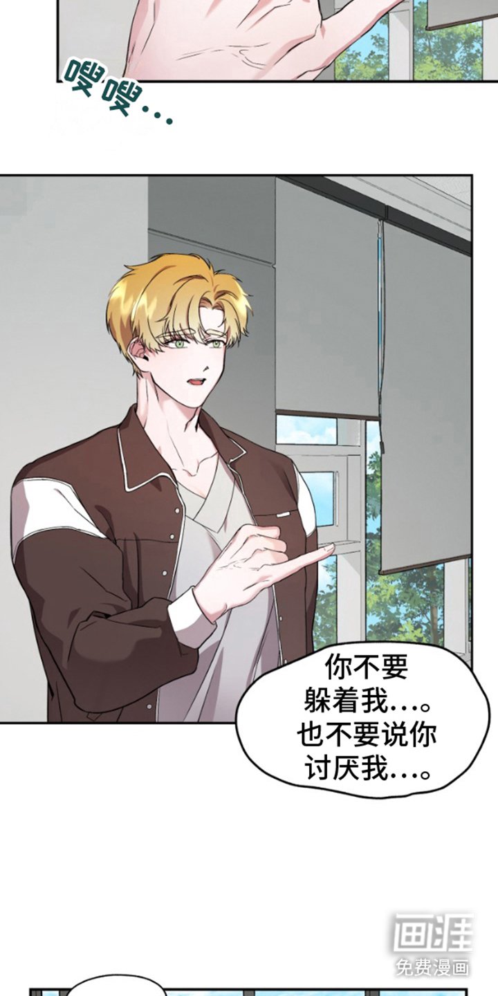 第5章：大雨