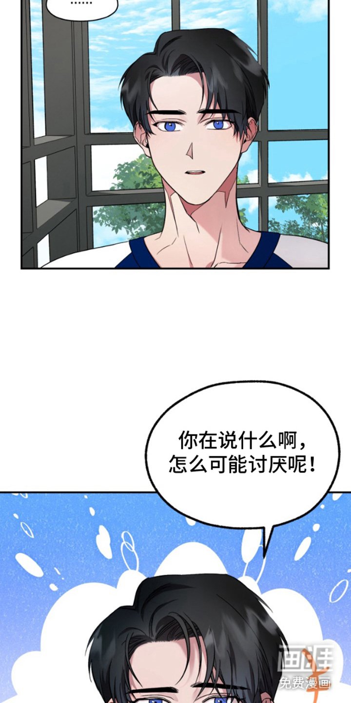 第5章：大雨