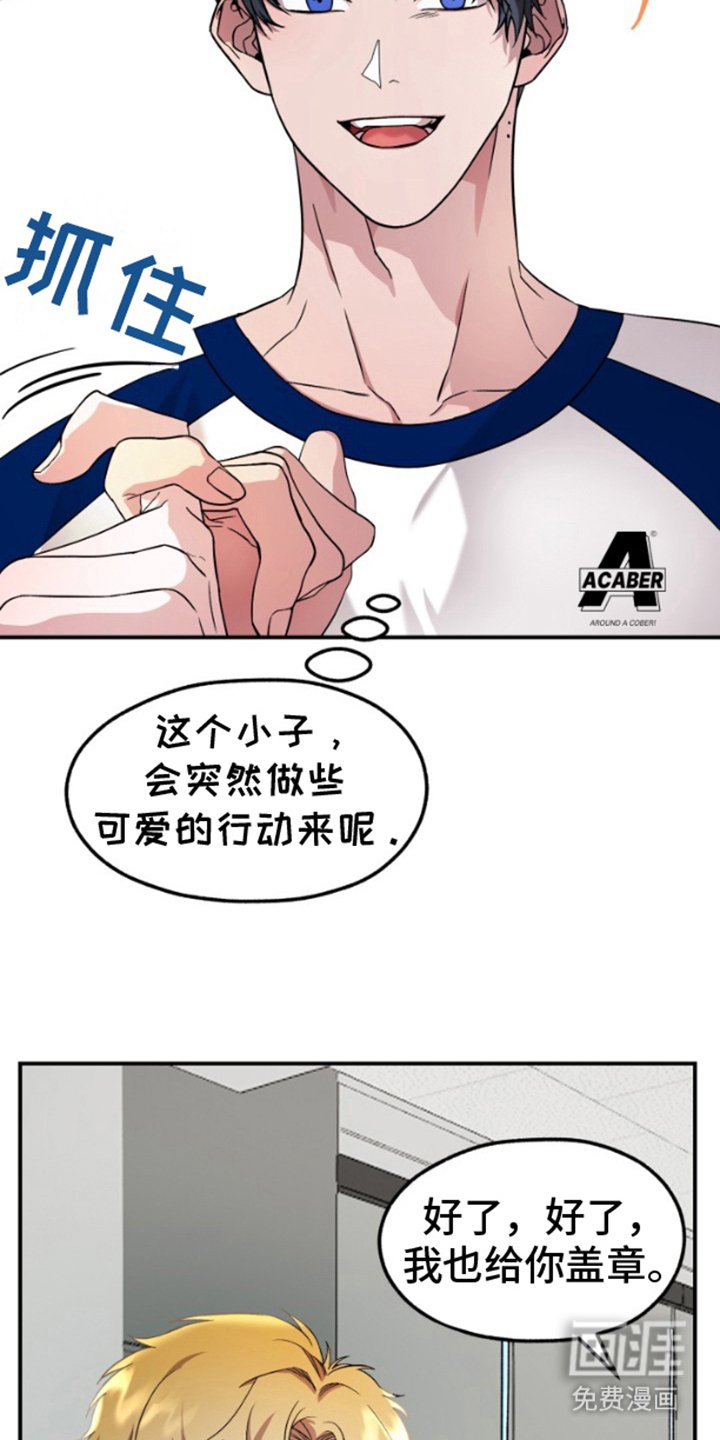 第5章：大雨