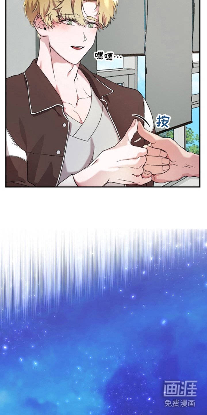 第5章：大雨
