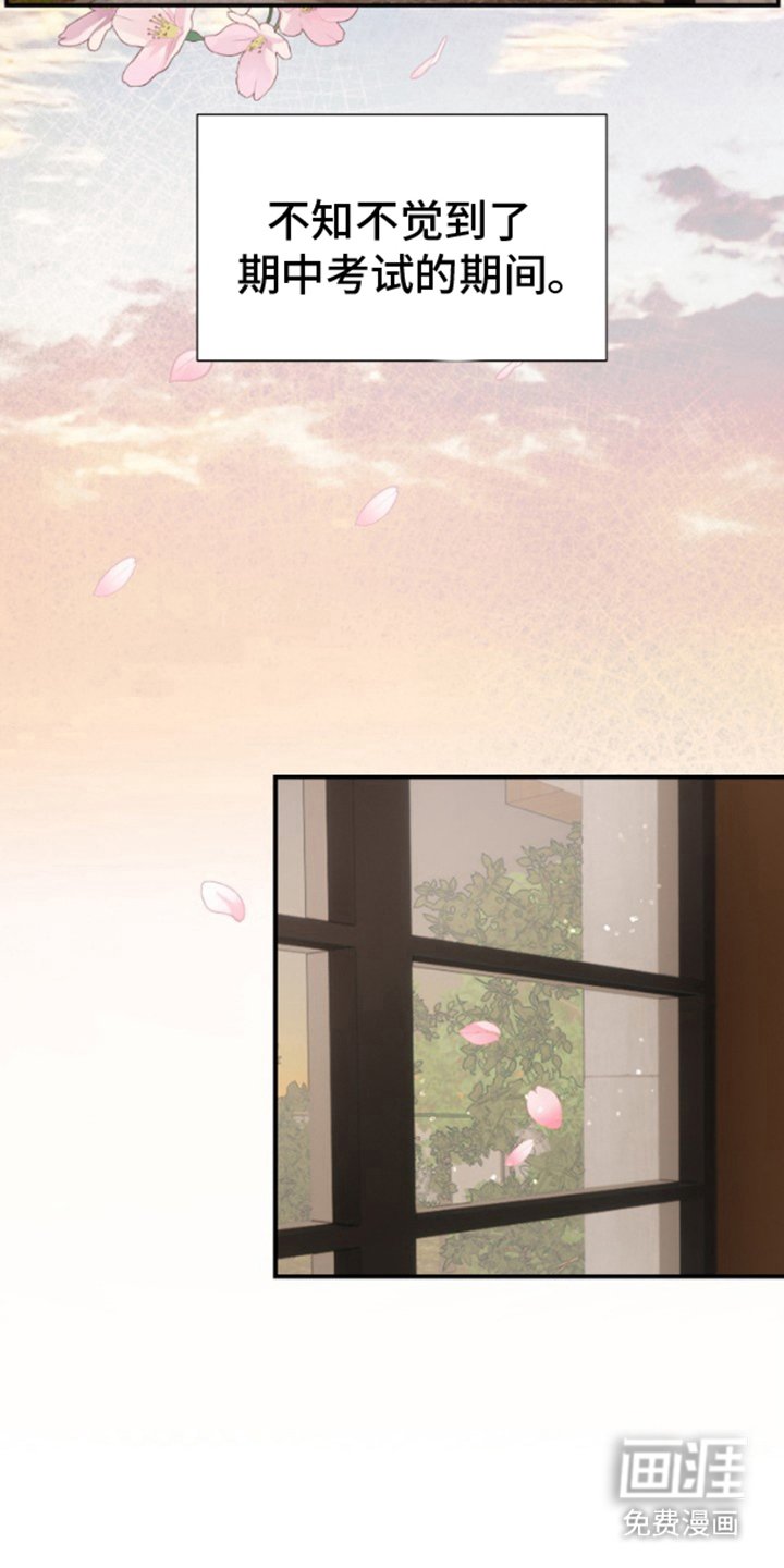 第5章：大雨