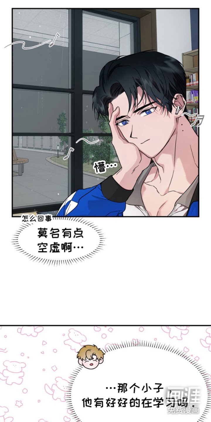 第5章：大雨