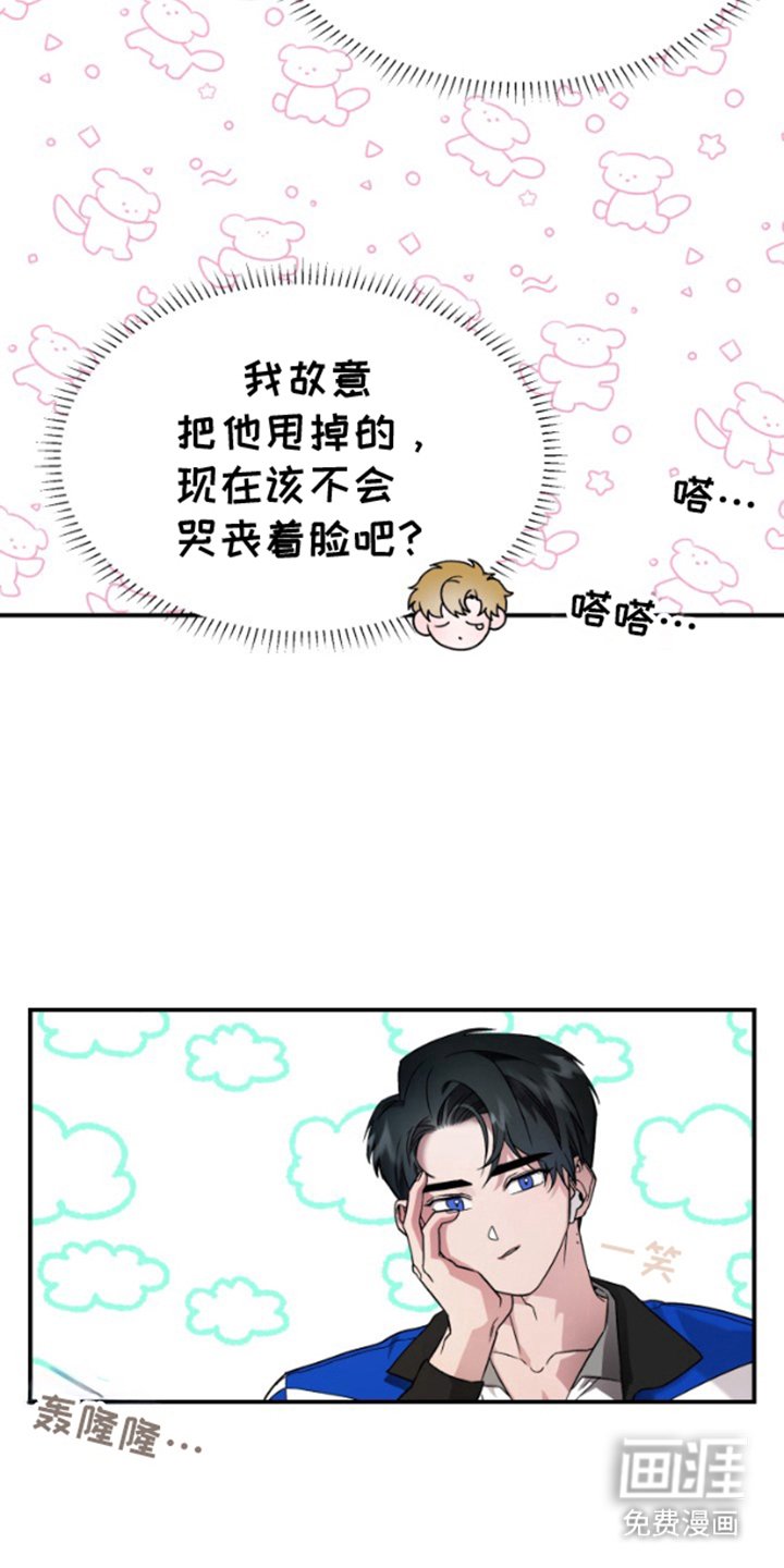 第5章：大雨