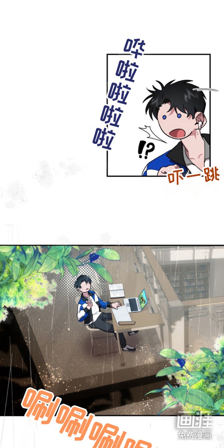 第5章：大雨