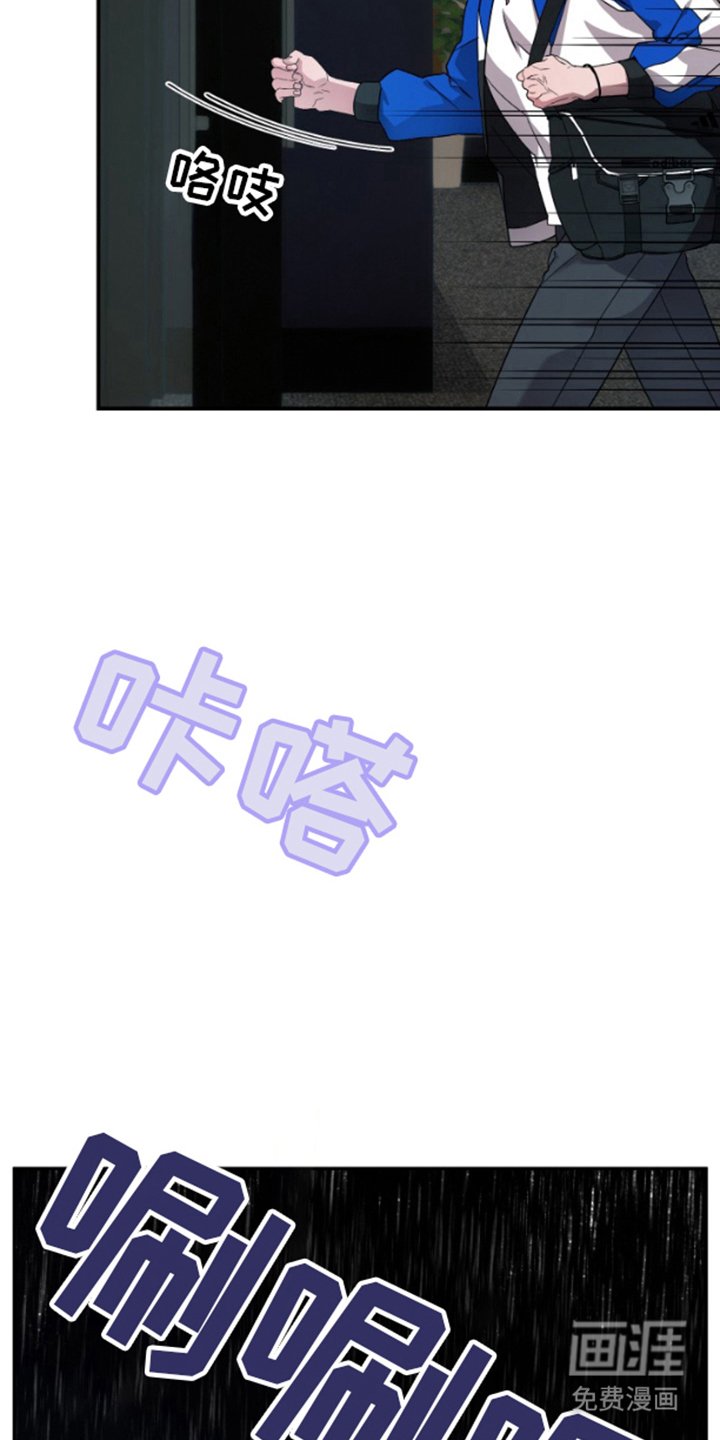 第5章：大雨