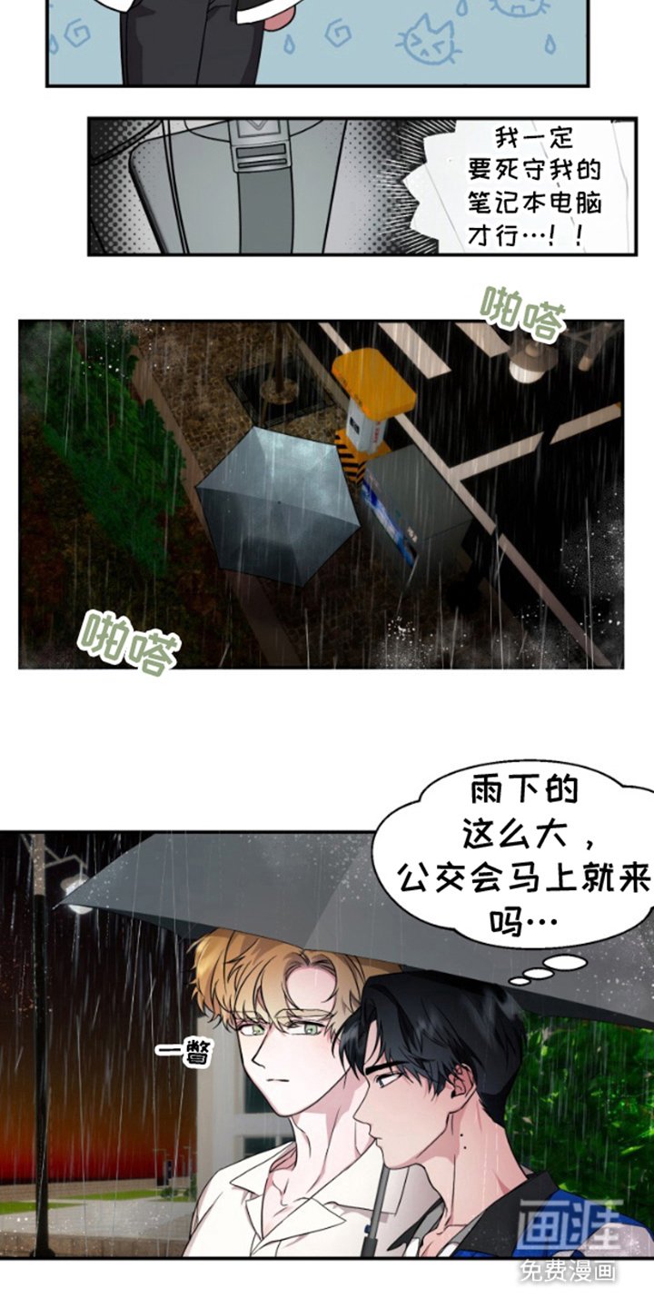 第6章：麻烦你一下
