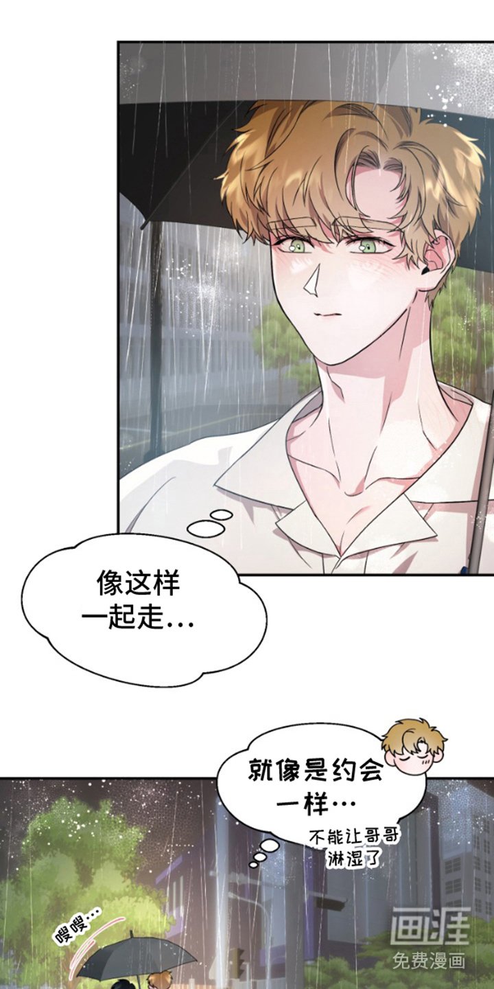 第6章：麻烦你一下