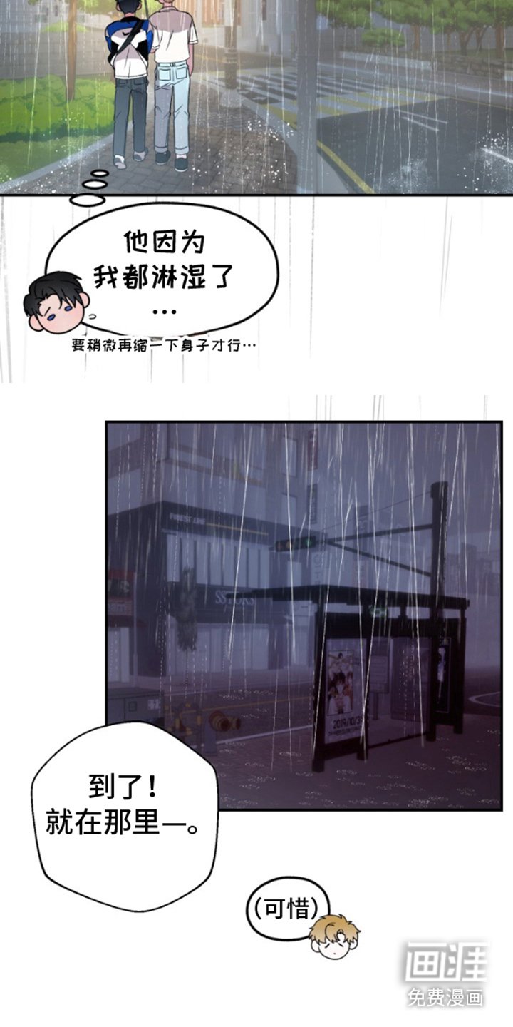 第6章：麻烦你一下