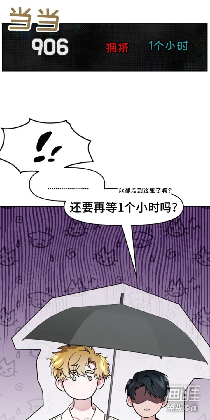 第6章：麻烦你一下