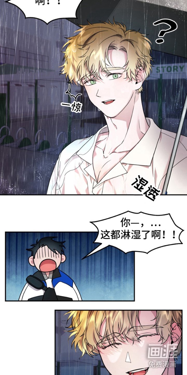 第6章：麻烦你一下