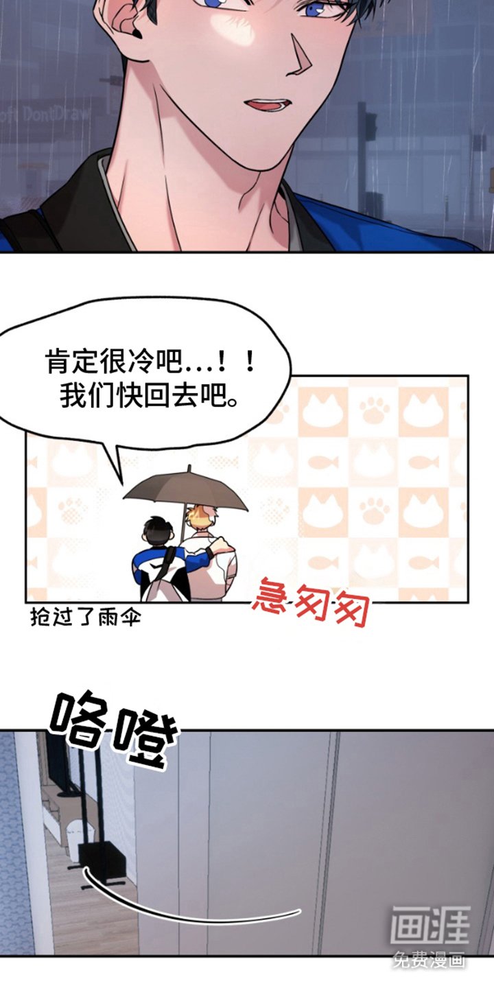 第6章：麻烦你一下
