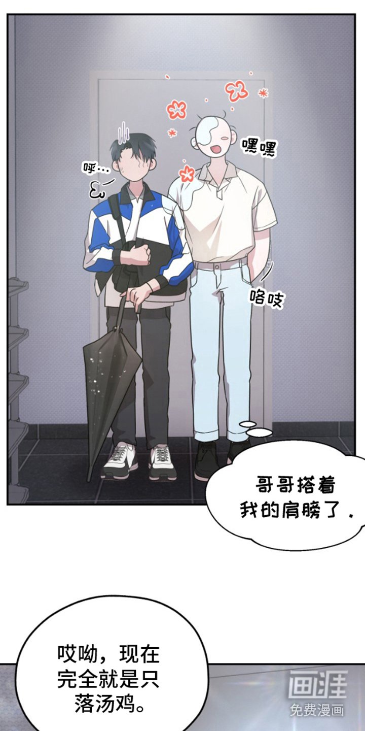 第6章：麻烦你一下