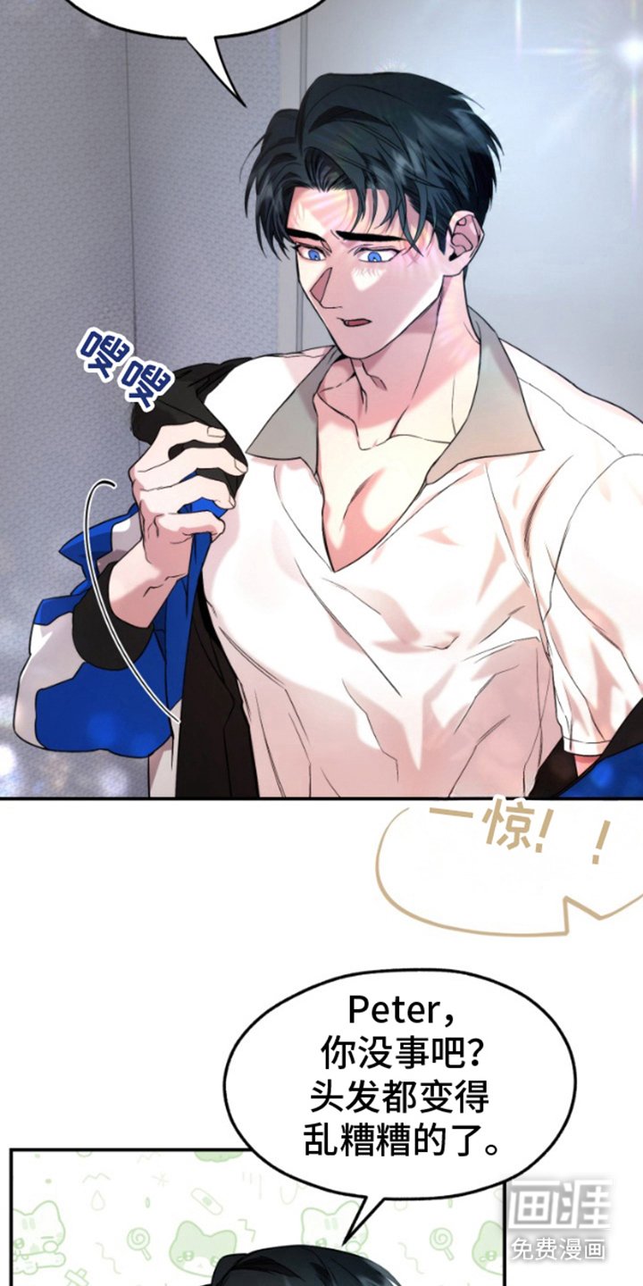 第6章：麻烦你一下
