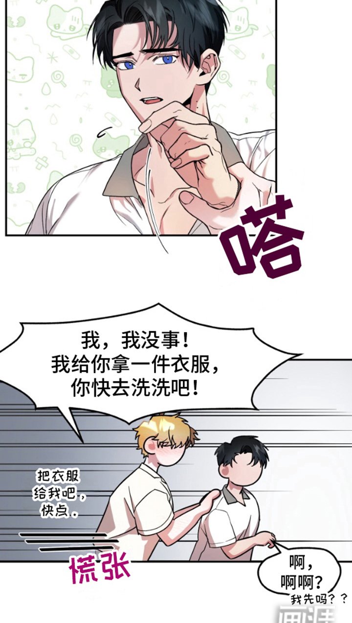 第6章：麻烦你一下