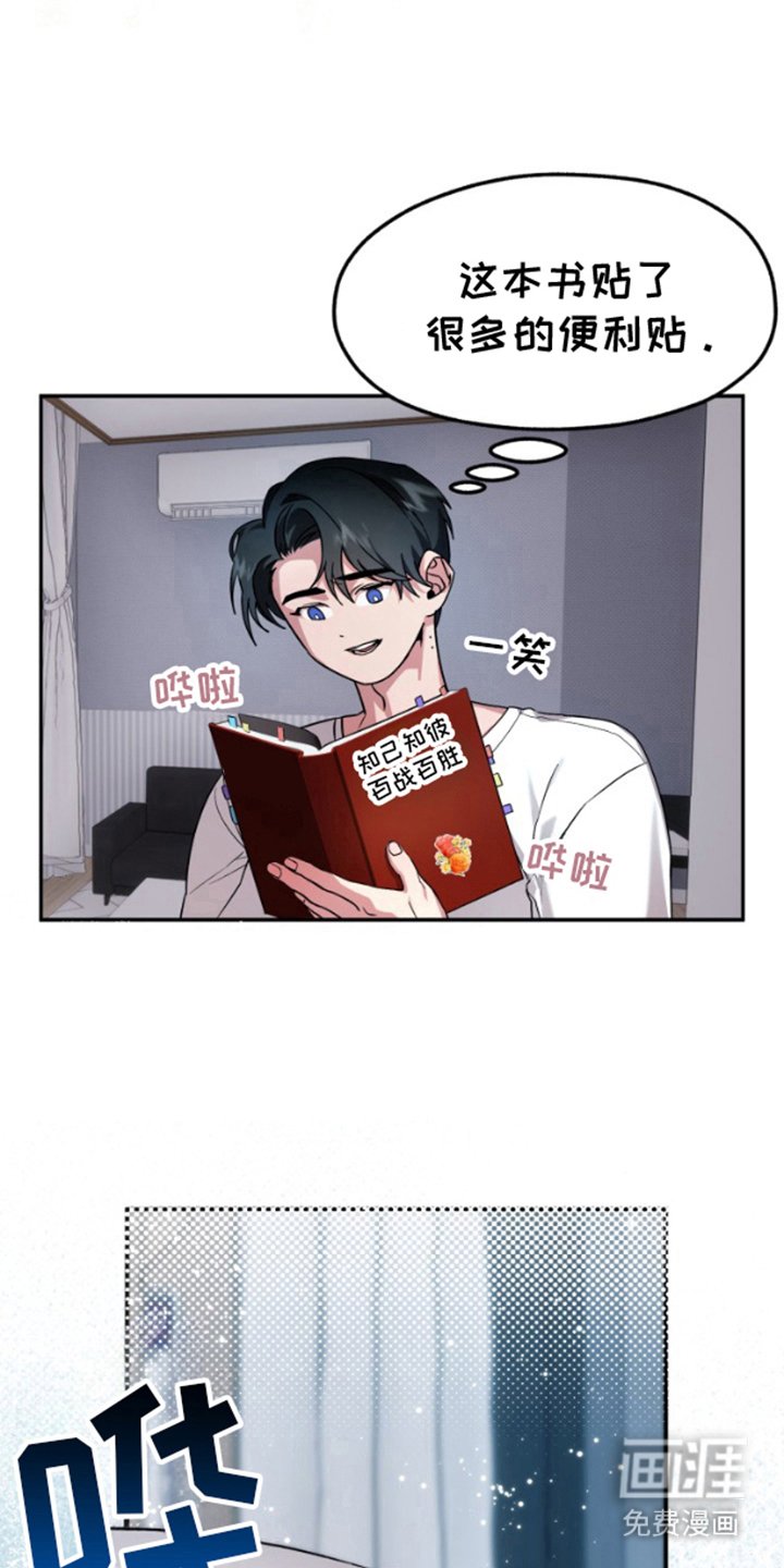 第7章：撒娇