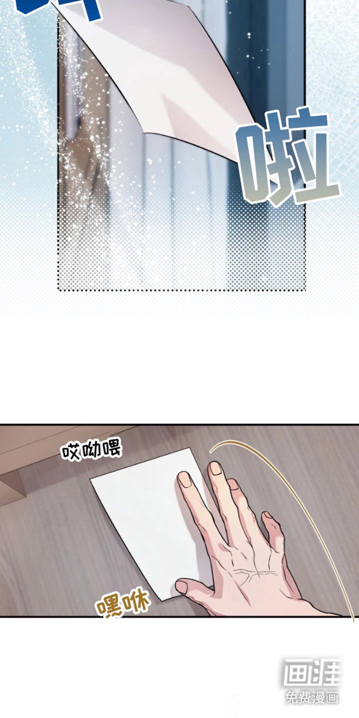 第7章：撒娇