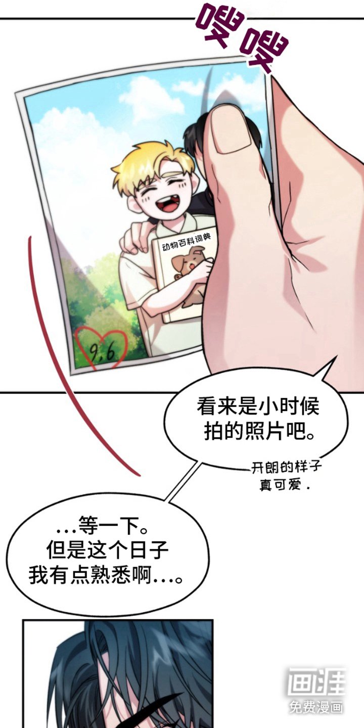 第7章：撒娇