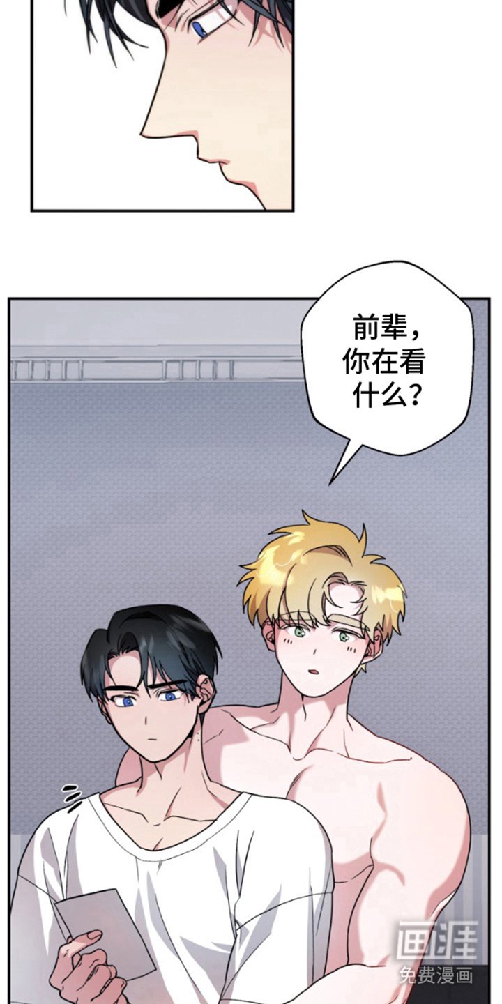 第7章：撒娇