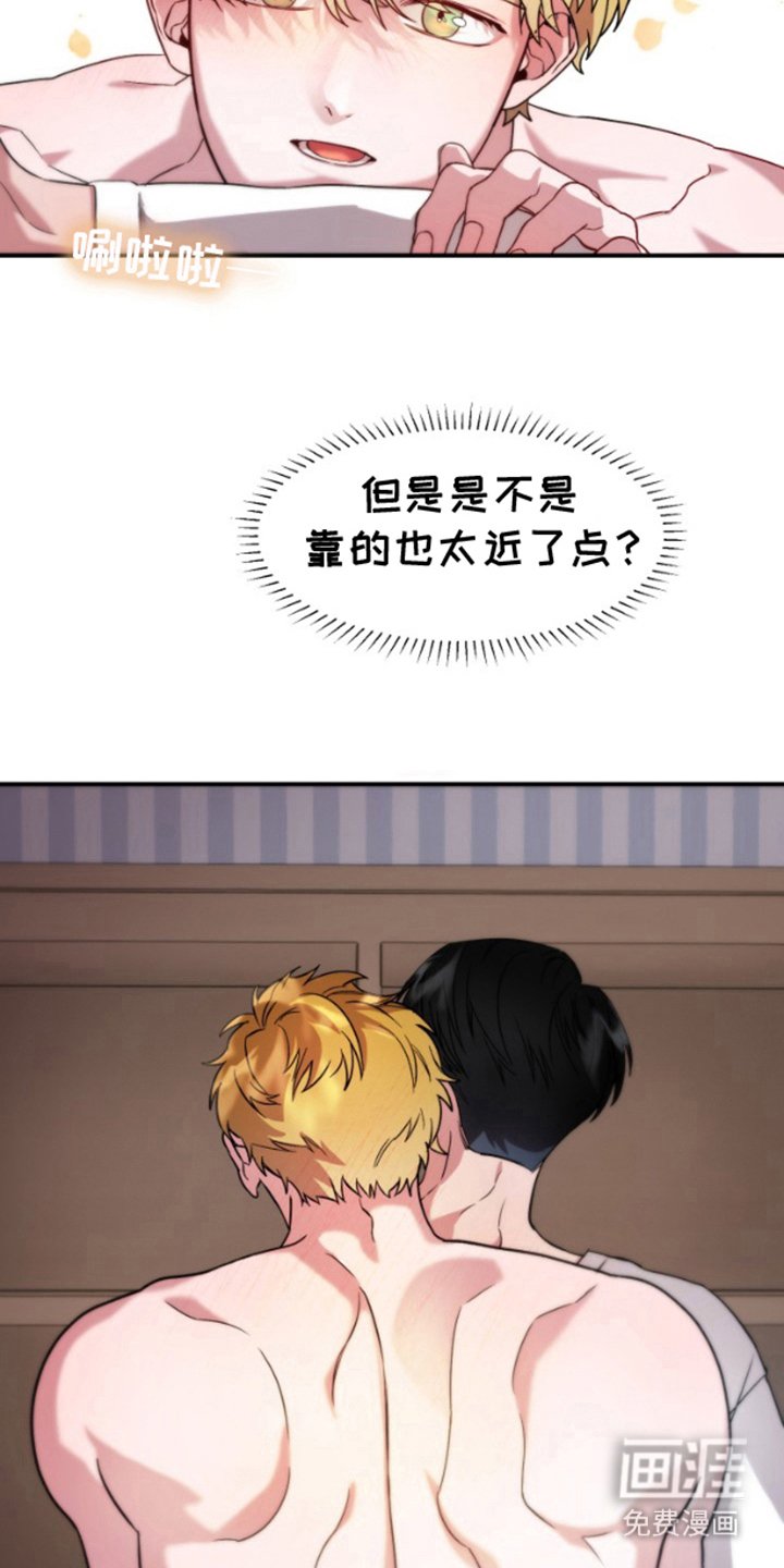 第7章：撒娇