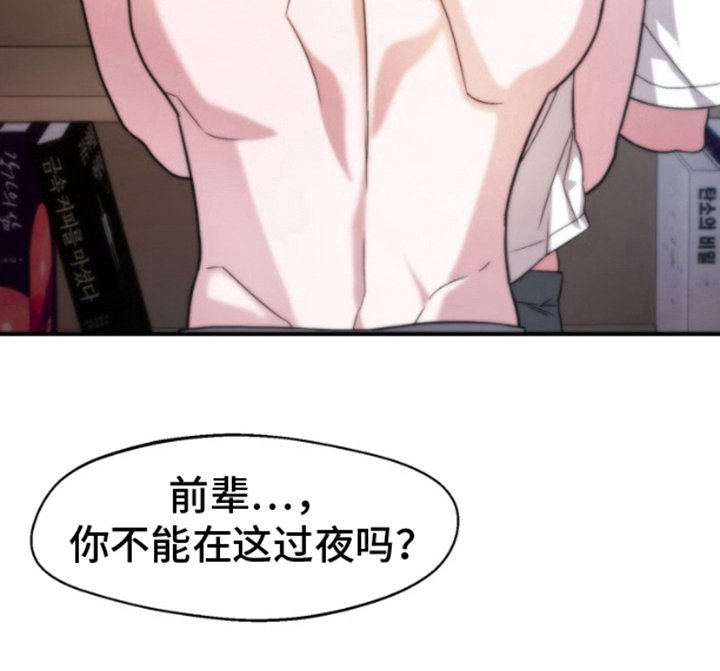 第7章：撒娇