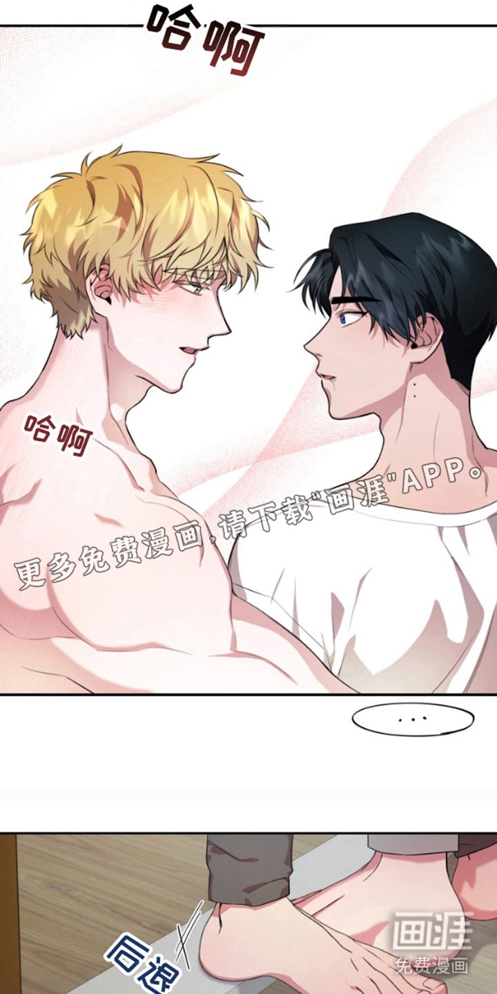 第8章：面熟