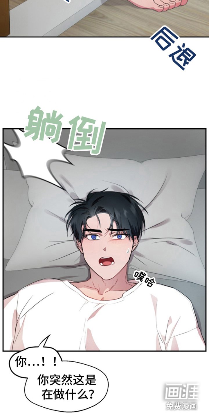 第8章：面熟