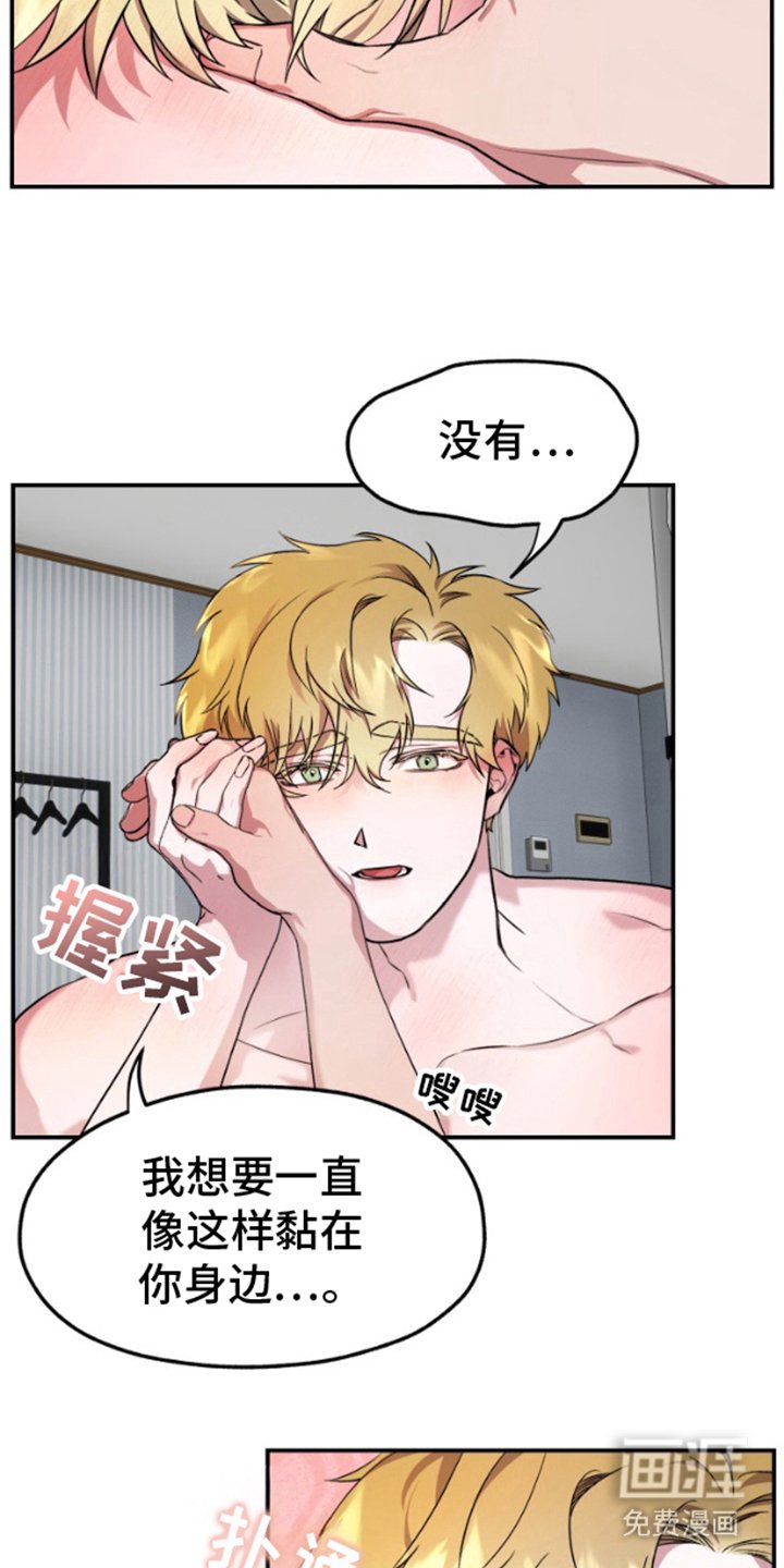 第8章：面熟