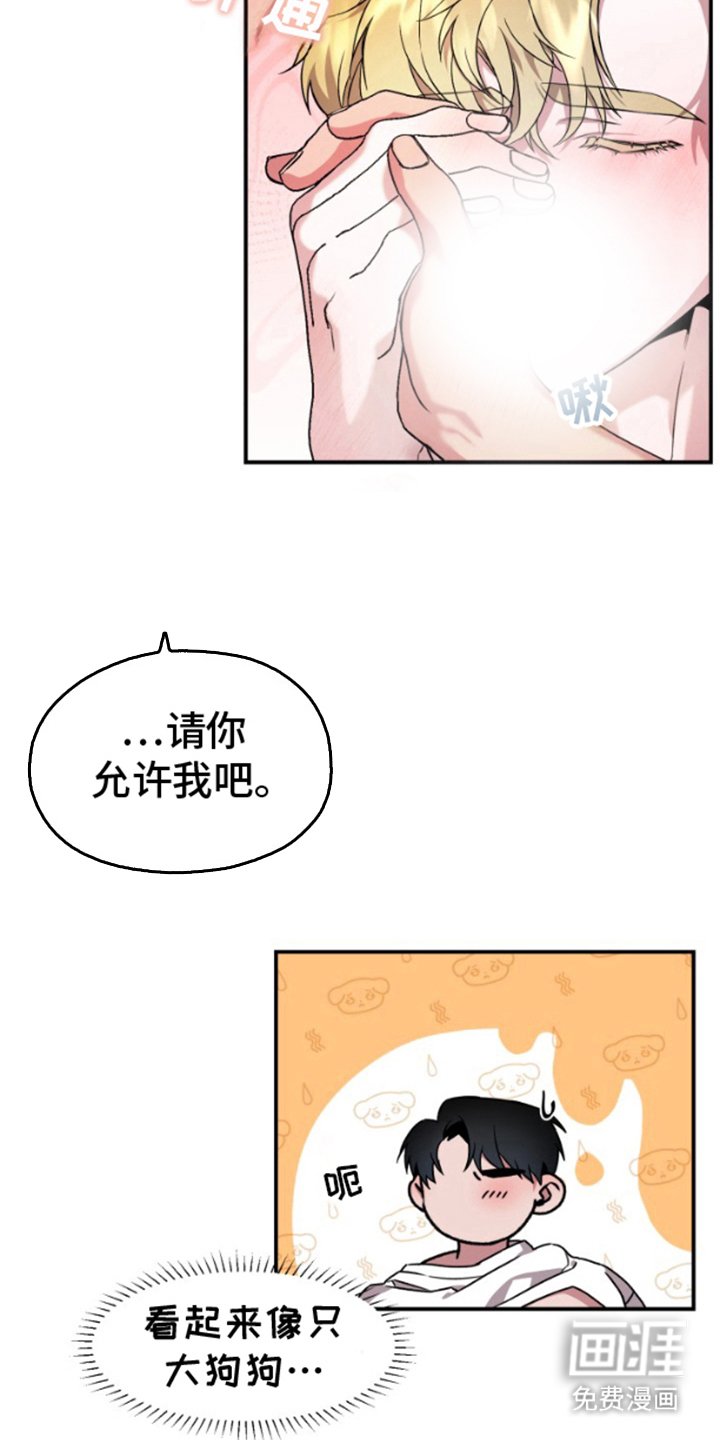 第8章：面熟