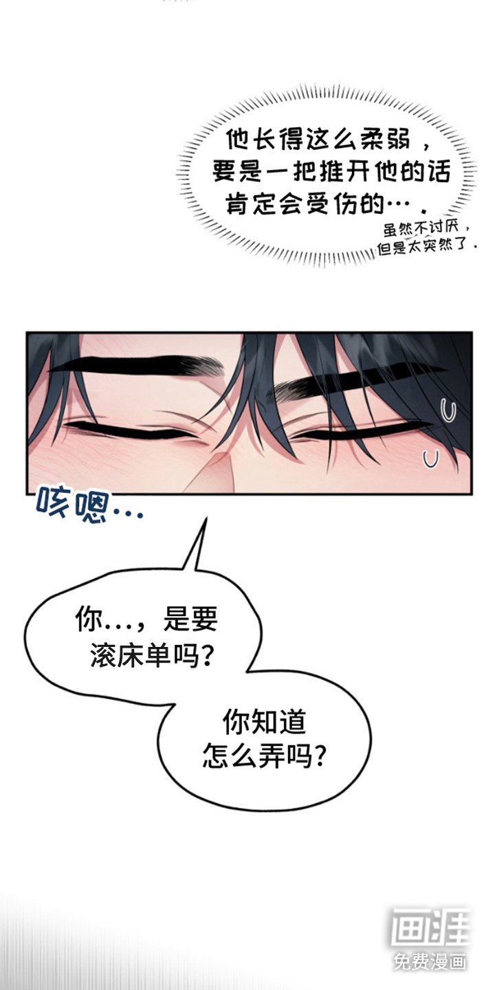 第8章：面熟