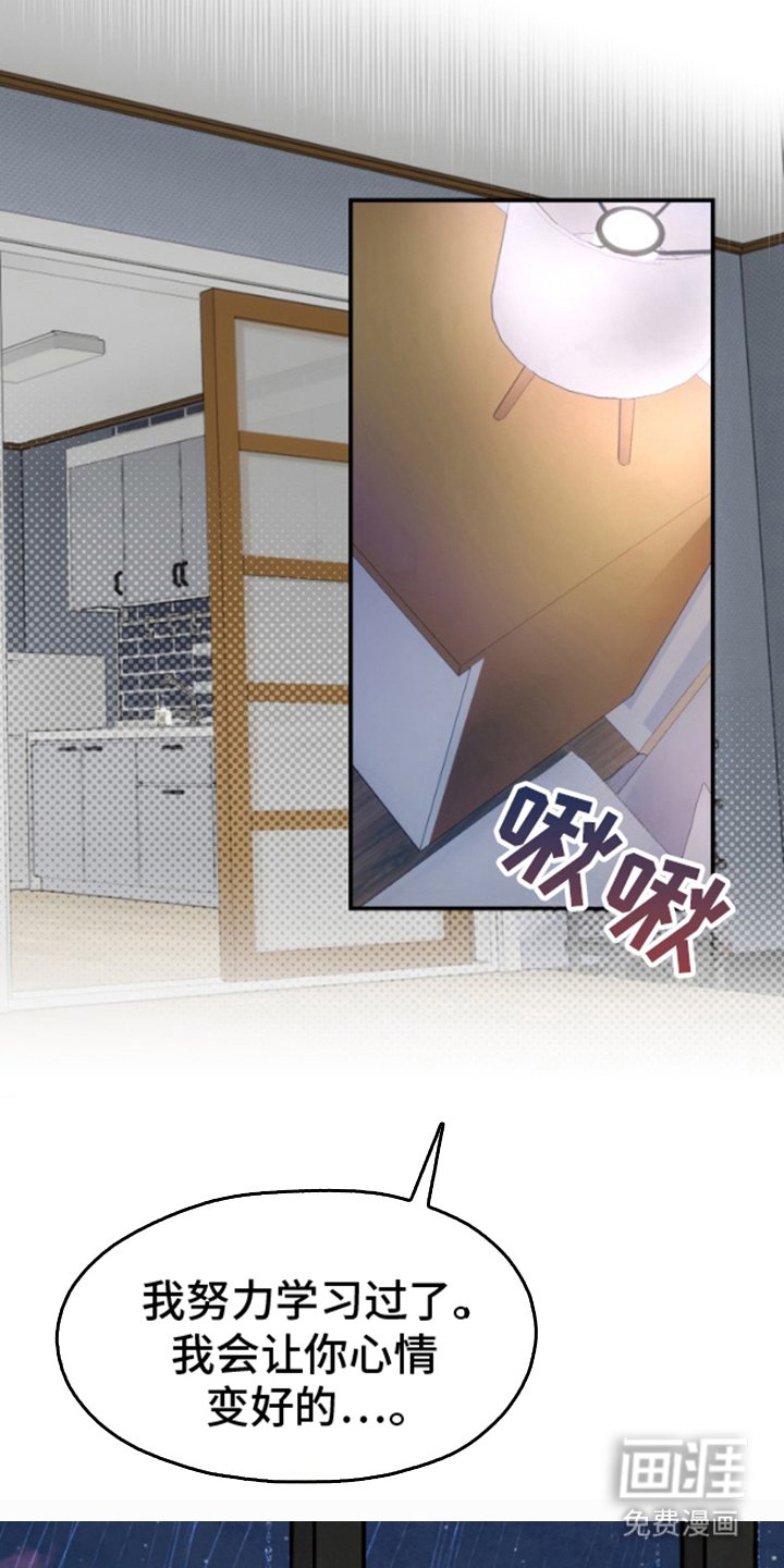 第8章：面熟