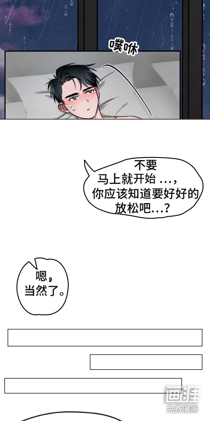 第8章：面熟
