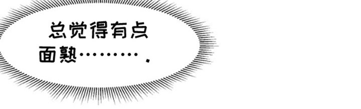 第8章：面熟