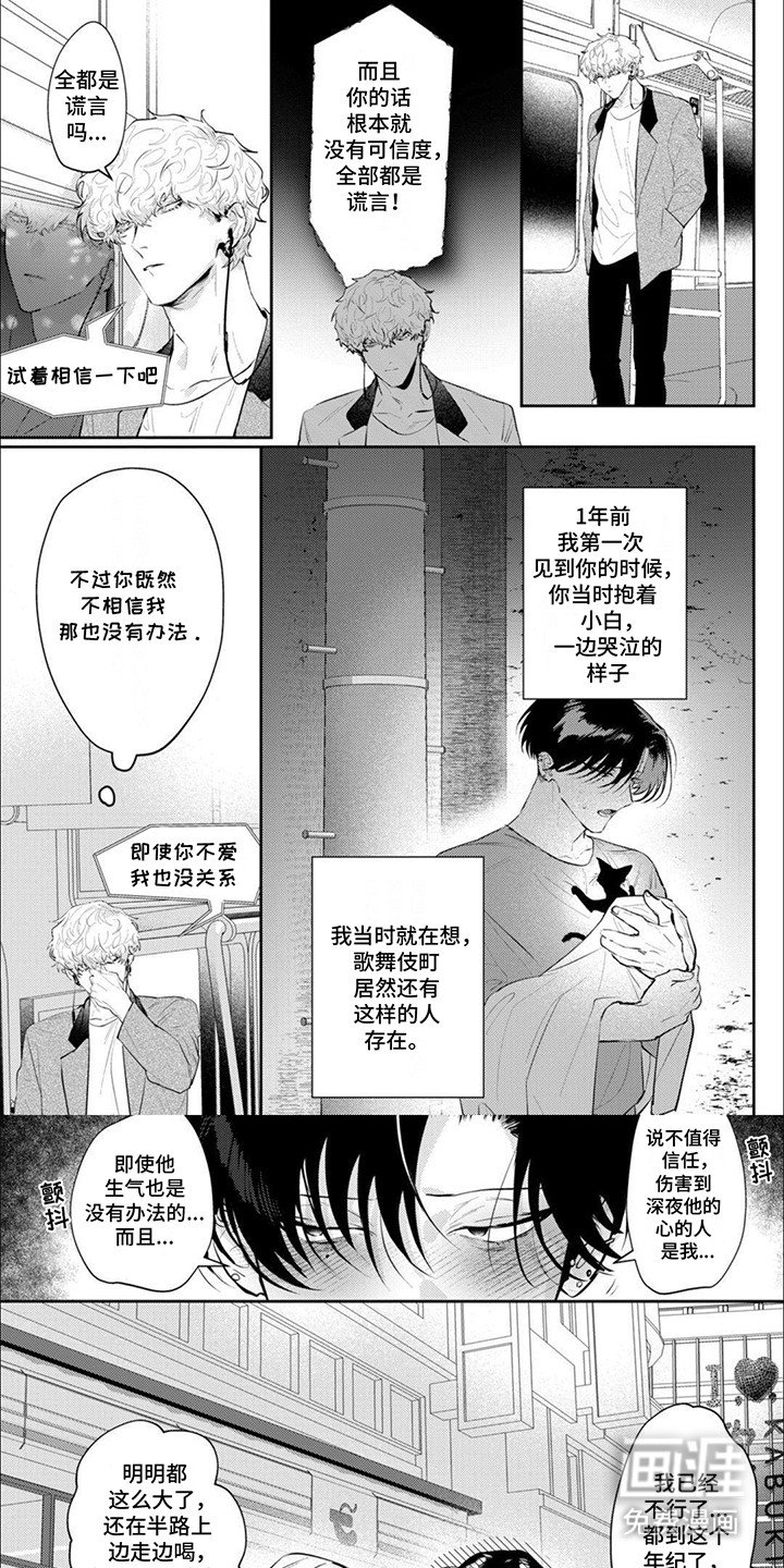 第10章：挽回