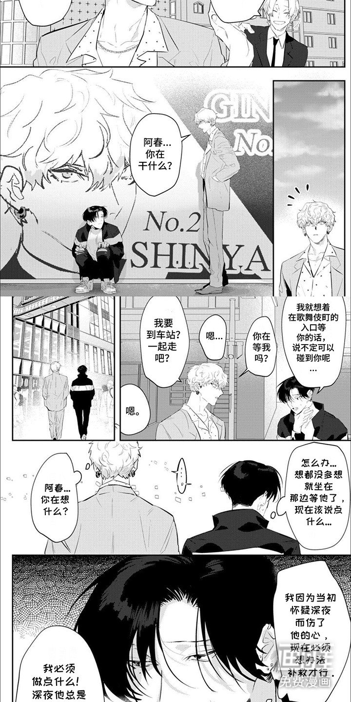 第10章：挽回