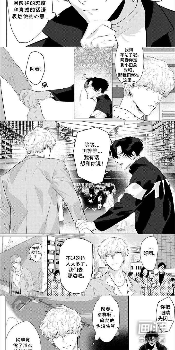 第10章：挽回