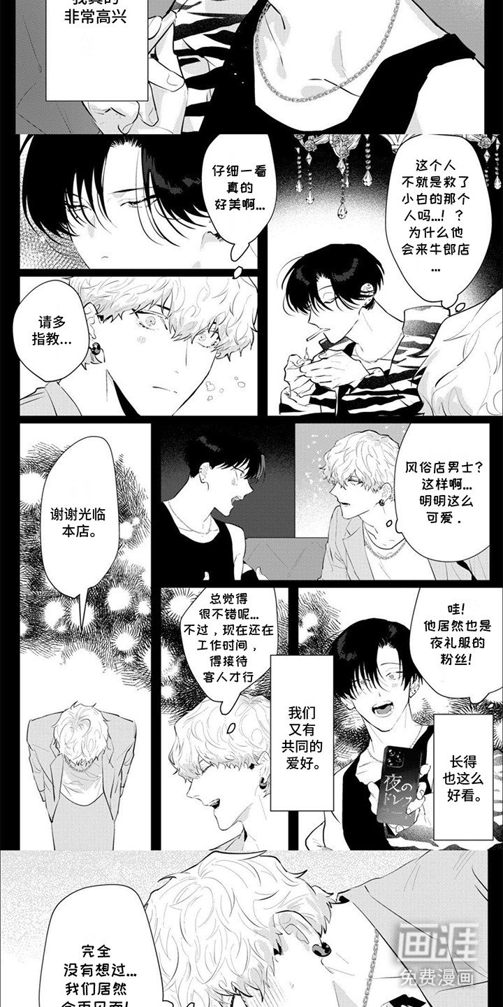 第11章：辞职