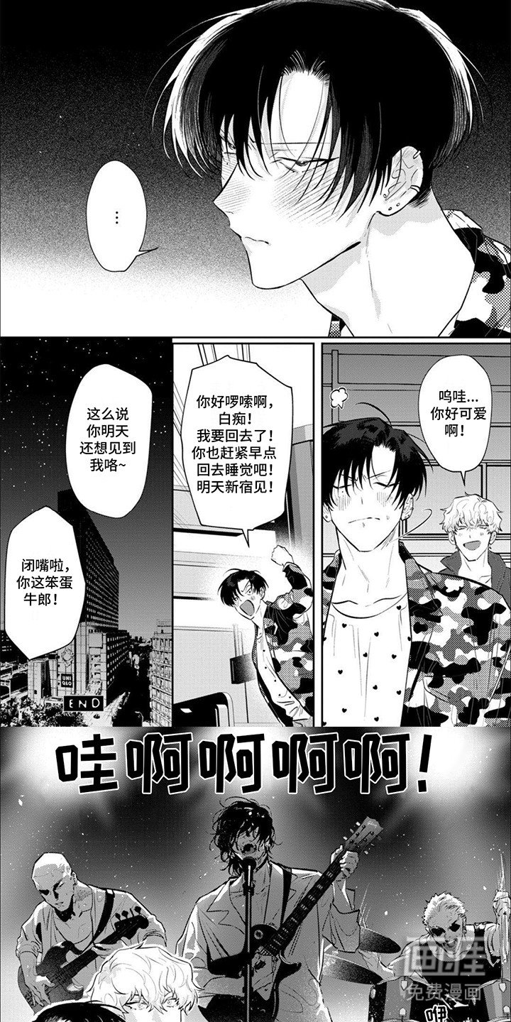 第13章：番外（完结）