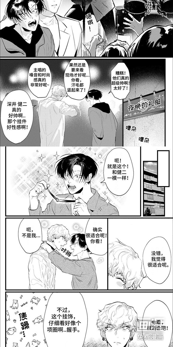 第13章：番外（完结）