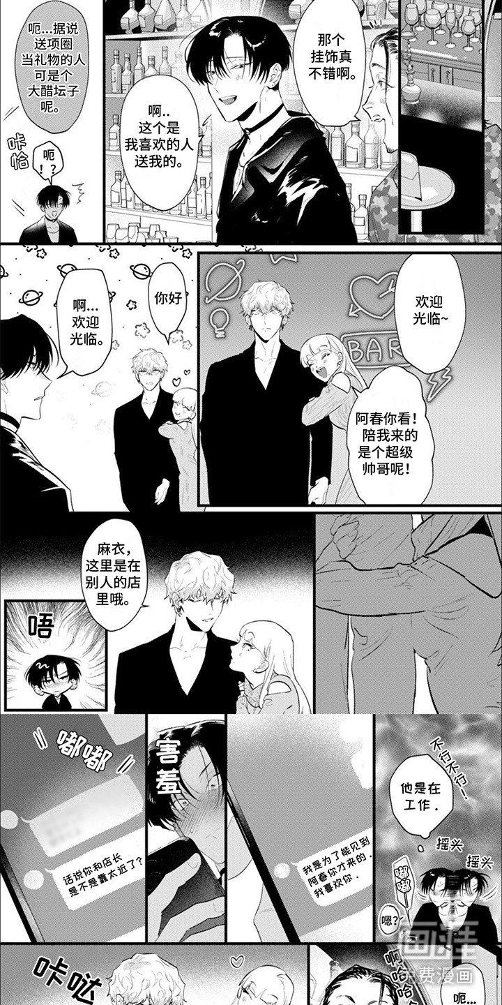 第13章：番外（完结）